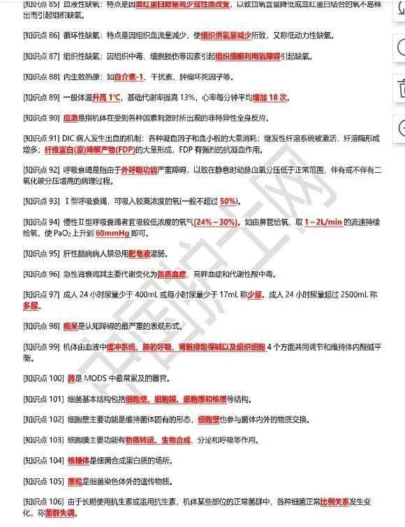 精準內(nèi)部三肖免費資料大全,方案優(yōu)化實施_LOA50.534豐富版