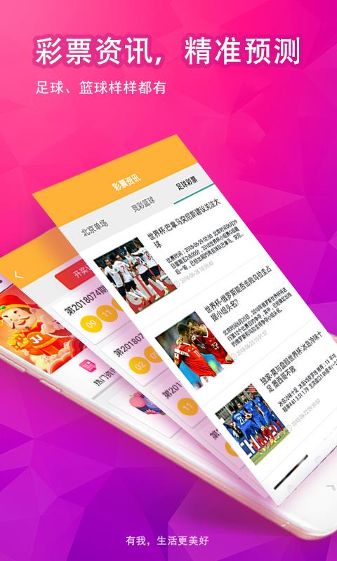 44666CCm彩民新奧彩,專業(yè)解讀方案實施_WXS50.695云技術(shù)版