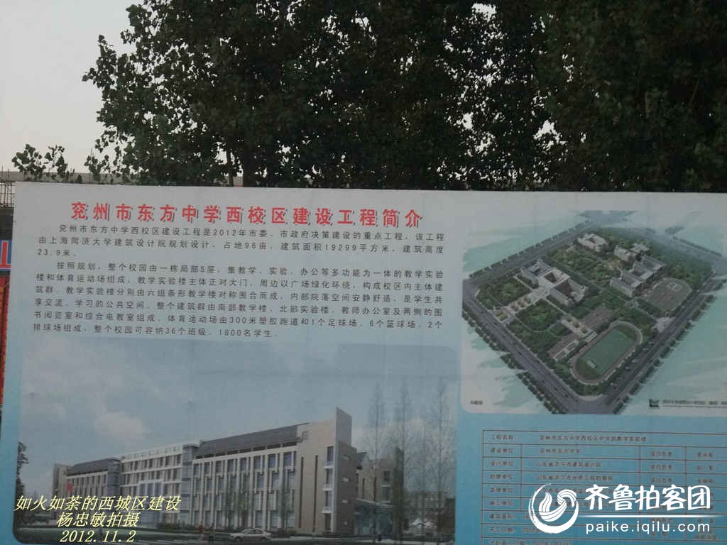 兗州西城規(guī)劃揭秘，與自然美景的邂逅之旅