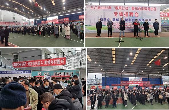 從江最新招聘，小巷深處的獨(dú)特機(jī)遇，等你來探索！