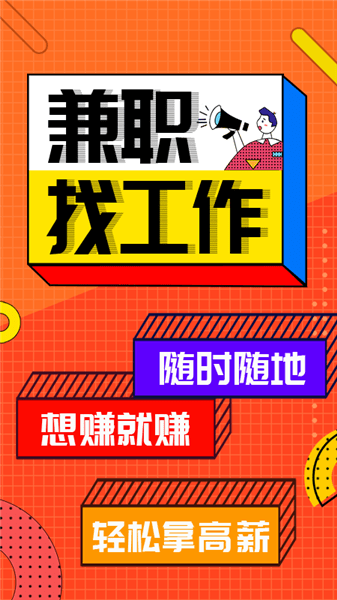 廣寧在線最新兼職，科技重塑體驗(yàn)，讓生活多彩