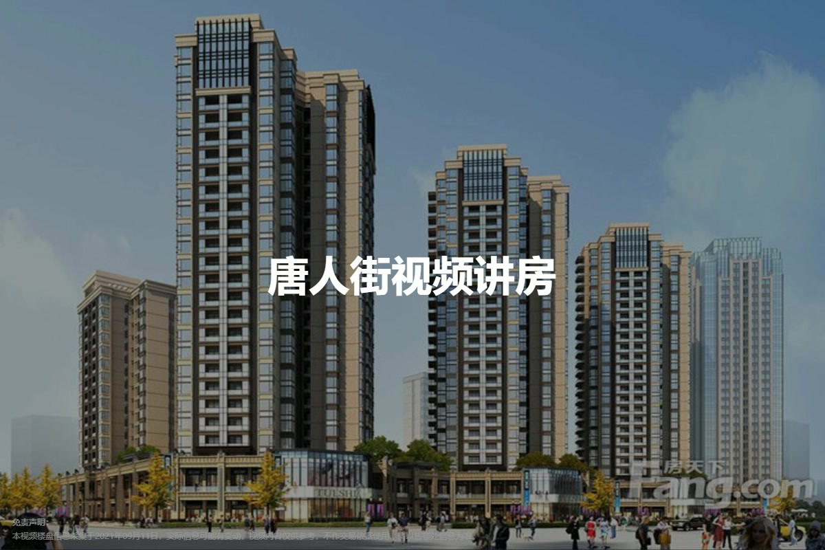 崇州最新樓盤，夢想啟航，筑夢未來