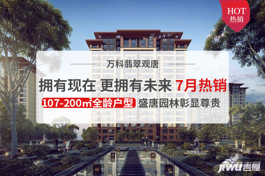 唐山最新樓盤(pán)開(kāi)盤(pán)指南，購(gòu)房攻略全解析