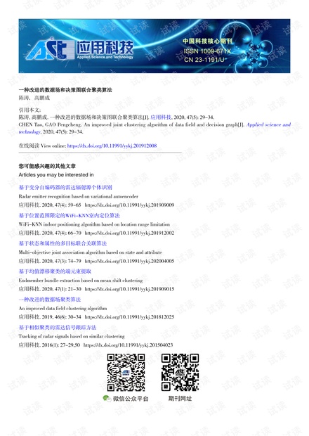 燈飾燈具 第386頁