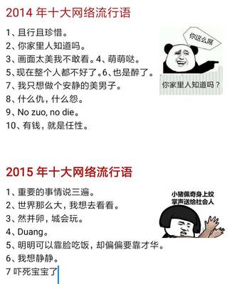 最新網(wǎng)絡笑話集錦，聚會必備笑料，輕松get笑點！