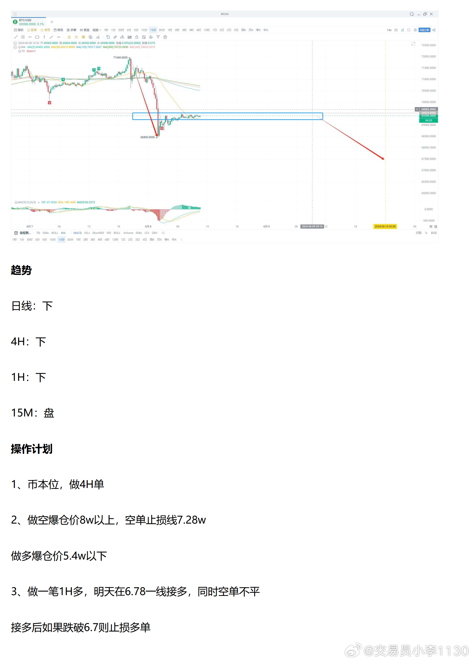 2023新奧彩走勢,決策支持方案_ENW23.930探險(xiǎn)版