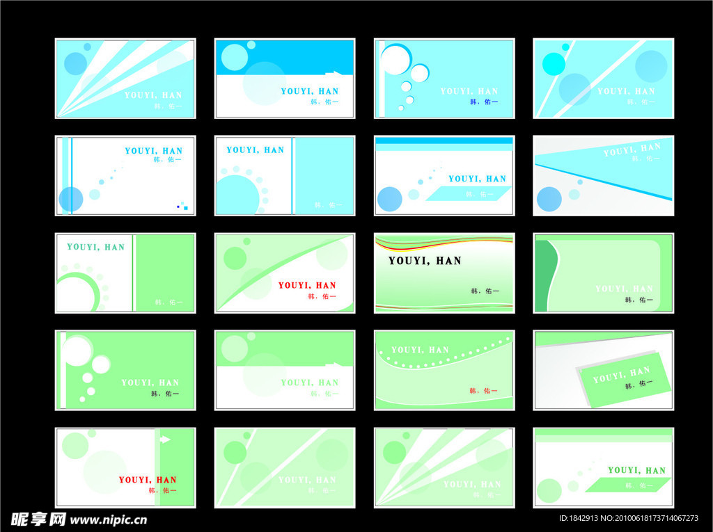 最新名片樣板設(shè)計(jì)大揭秘，時(shí)尚與實(shí)用完美結(jié)合的名片樣板展示！