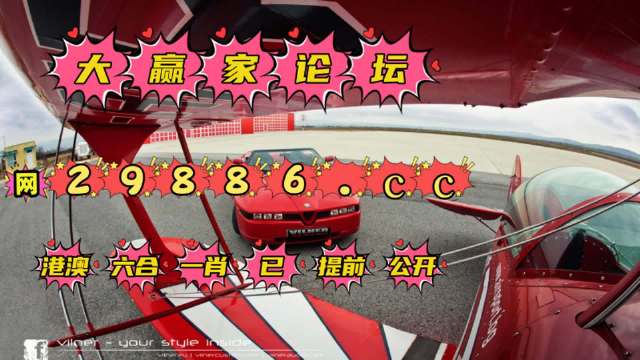2023澳門六開彩全年免費(fèi)優(yōu)勢(shì),現(xiàn)況評(píng)判解釋說法_OAD23.604冒險(xiǎn)版