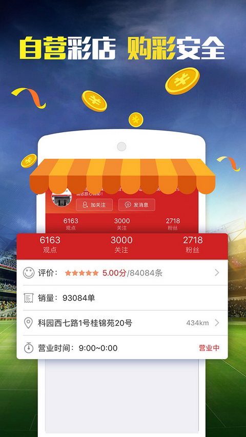 新澳資料網(wǎng)站好彩網(wǎng),全身心數(shù)據(jù)指導枕_YRN23.775環(huán)境版