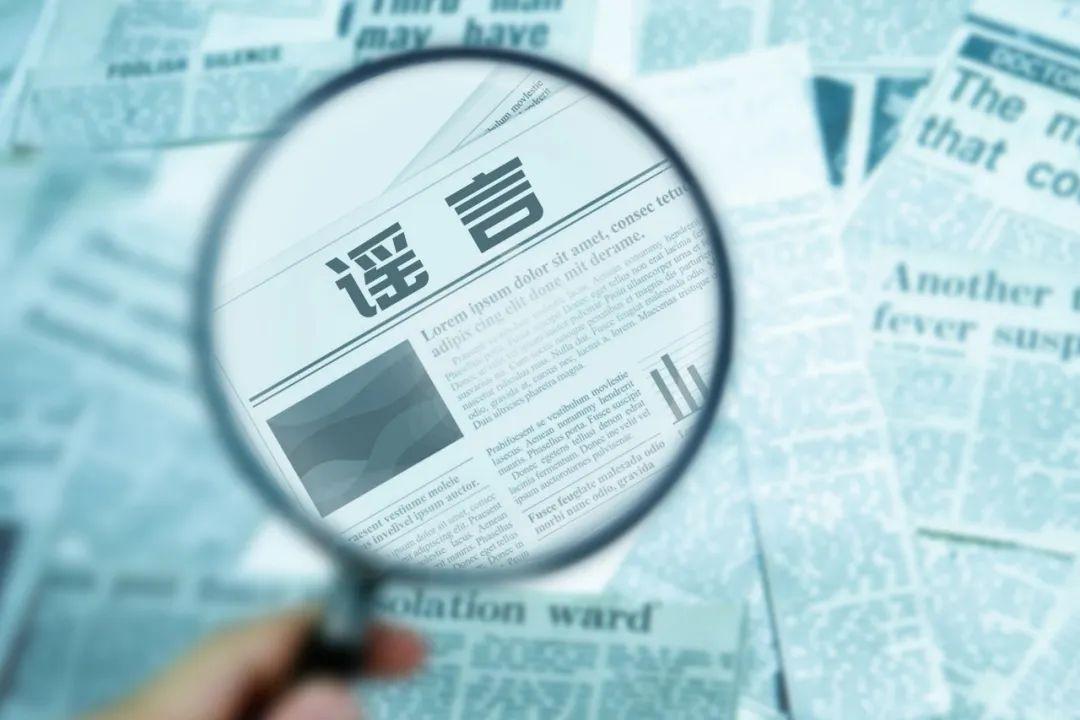 微信最新謠言揭秘，友情紐帶背后的真相探索