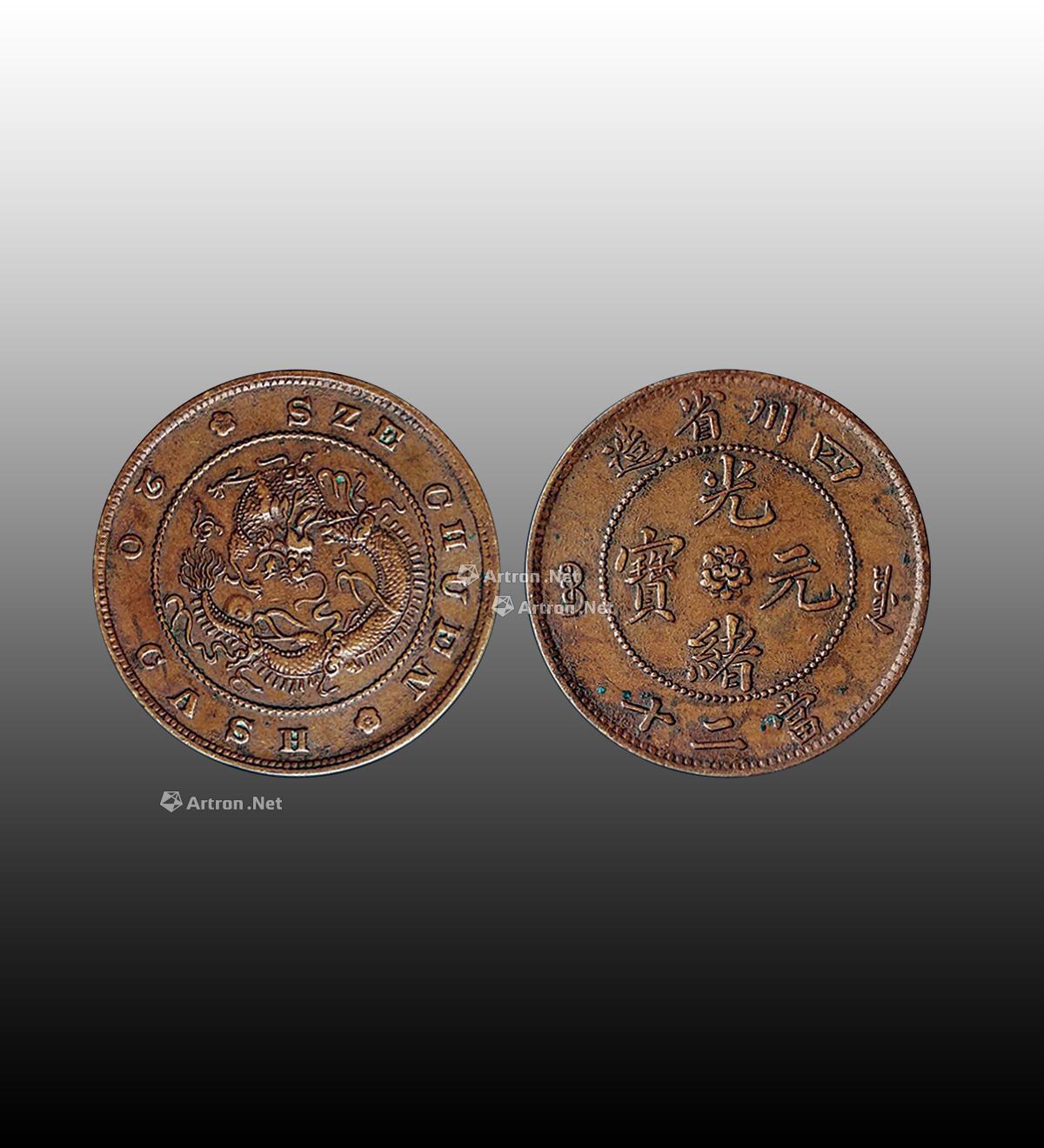 銅幣拍賣最新價格，歷史、事件與當(dāng)代地位的全面解析