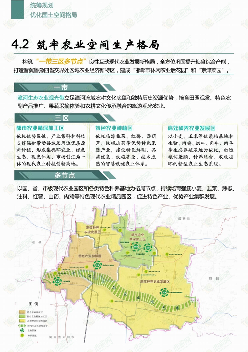 邯鄲臨漳最新規(guī)劃，科技引領未來，展翅騰飛新篇章