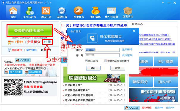 淘寶最新刷法攻略，一路學(xué)習(xí)，開啟自信閃耀購物之旅