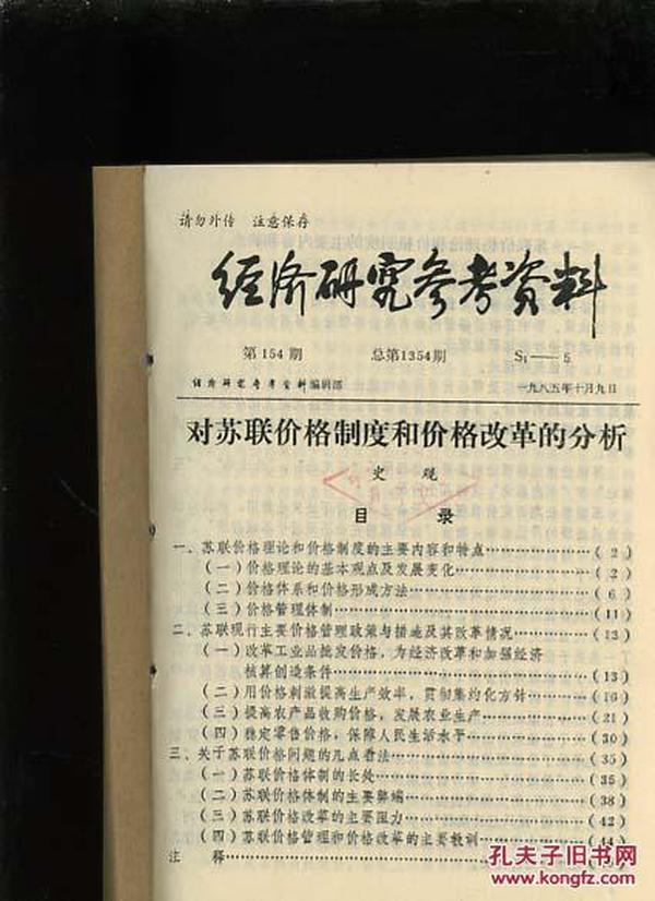 三肖必中三期必出資料,最新研究解讀_OQZ27.891結(jié)合版