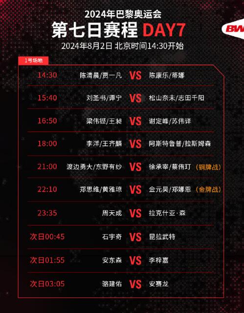 今晚澳門特馬開獎結(jié)果,最新碎析解釋說法_JVQ27.906原創(chuàng)性版