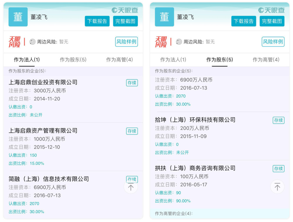脈動(dòng)資產(chǎn)最新騙局揭秘，科技革新下的智能理財(cái)風(fēng)險(xiǎn)警示與體驗(yàn)解析