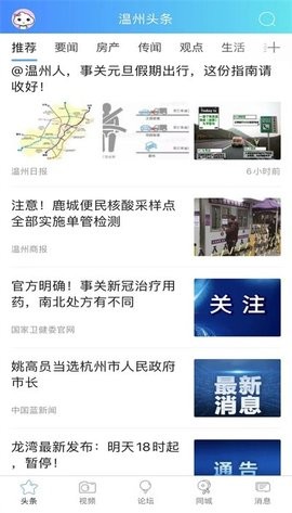 溫州703804論壇最新揭秘，小巷隱藏瑰寶背后的違法犯罪問(wèn)題探討