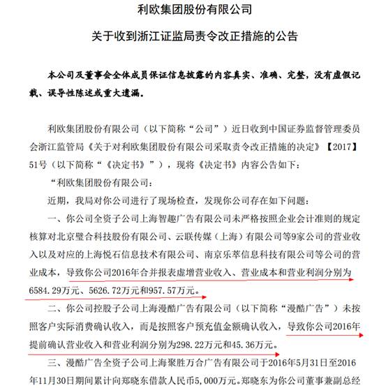 最新改正通告下載，自然美景探險之旅，尋求內心平和與寧靜