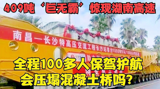 王中王100%免費(fèi)資料大全,處于迅速響應(yīng)執(zhí)行_YTE10.409車載版