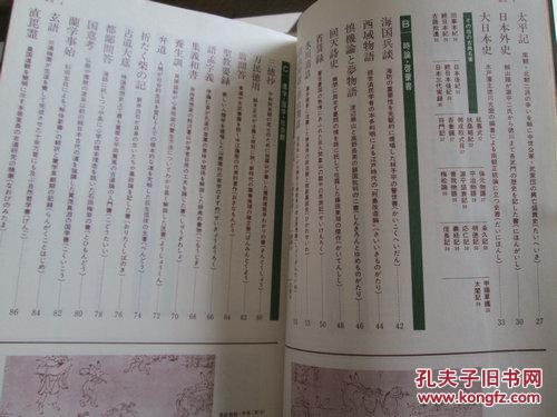 白小姐一馬中特,古典科學史_XYJ10.727時尚版