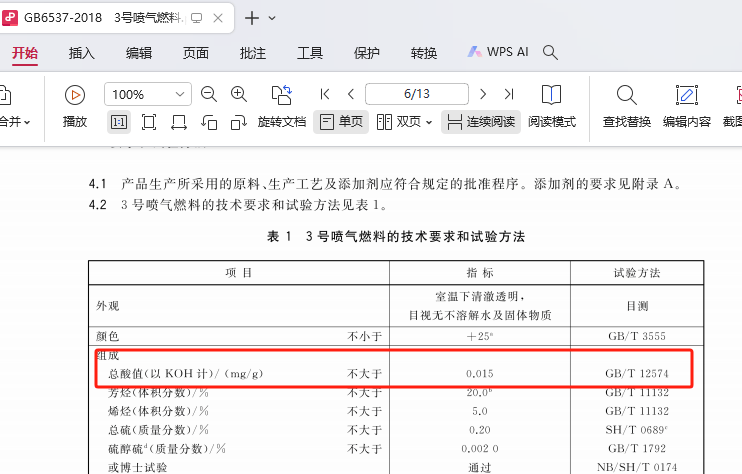 2024年香港歷史開獎記錄查詢,全方位展開數據規(guī)劃_LIR10.359nShop