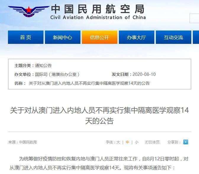 新澳門今晚開獎(jiǎng)記錄查詢結(jié)果是什么意思呢,執(zhí)行驗(yàn)證計(jì)劃_KIM10.489云端版