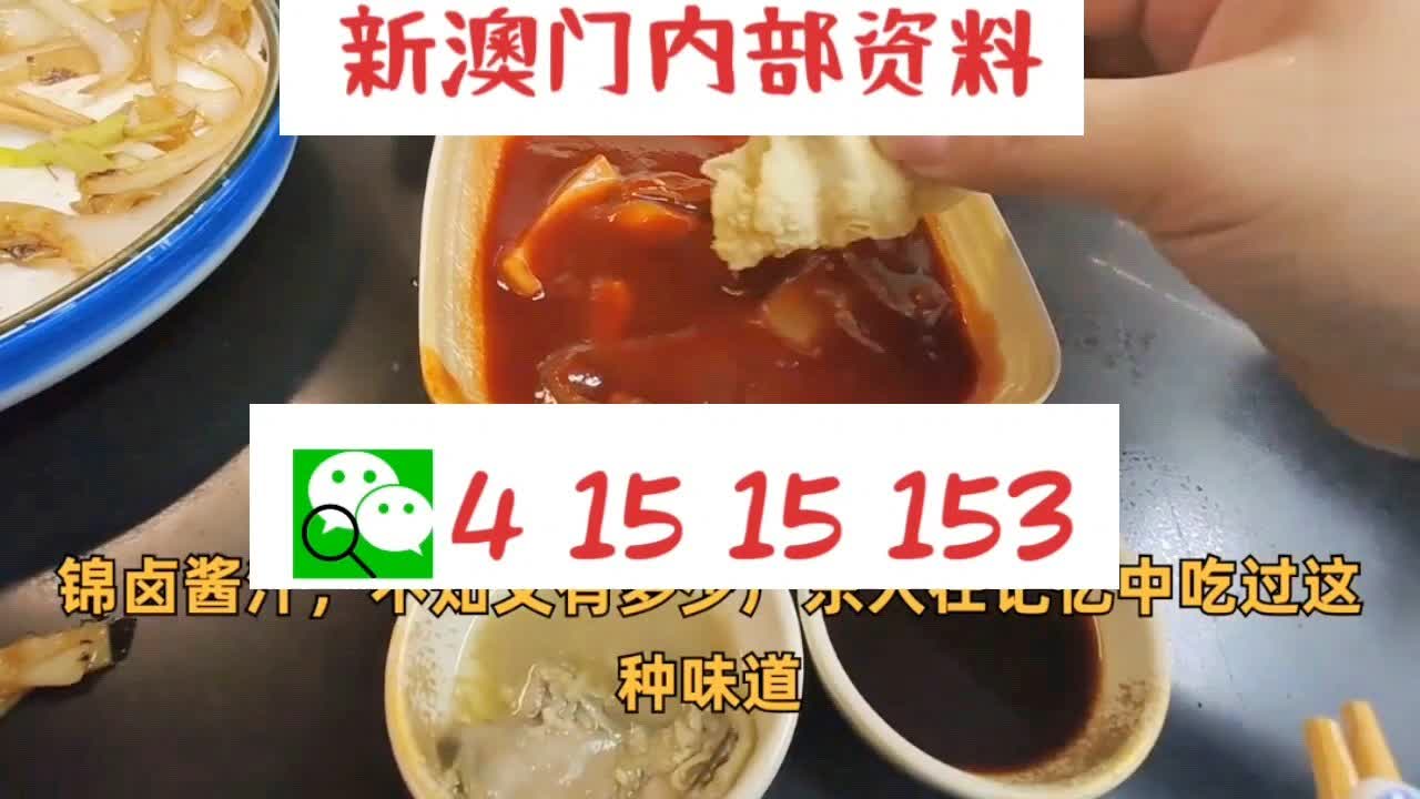 新澳門精準(zhǔn)10碼中特,決策支持方案_JXH10.863競技版