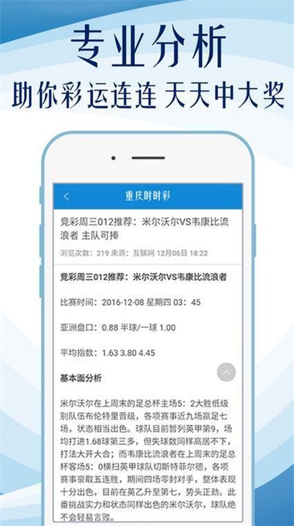 2024澳門精準正版資料免費大全,創(chuàng)新計劃制定_ZSD10.656專業(yè)版