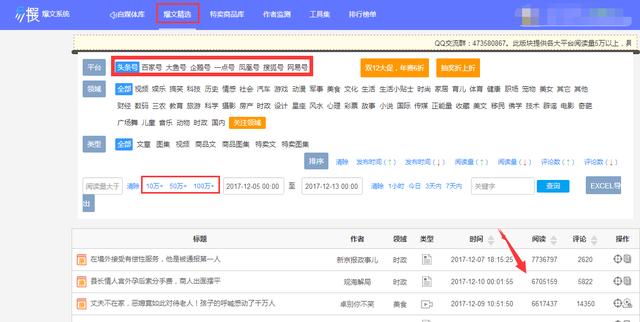 燈飾燈具 第334頁