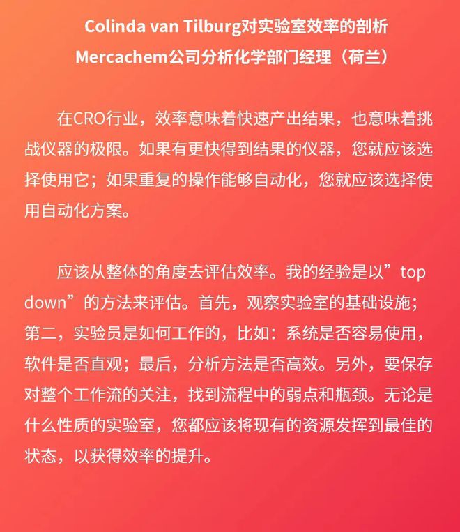 新澳門(mén)十碼中特,效率評(píng)估方案_VLR10.328生態(tài)版