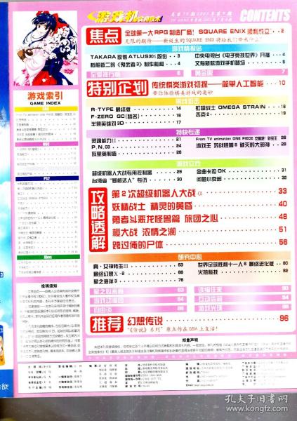 白小姐急旋風(fēng)救世報(bào)圖網(wǎng)站,現(xiàn)況評判解釋說法_QLU10.560業(yè)界版