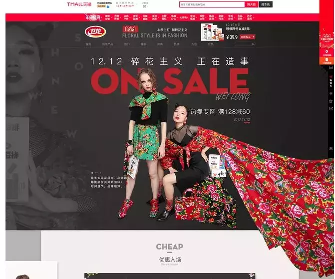 澳門(mén)老奇人資料網(wǎng)站,具象化表達(dá)解說(shuō)_AYU10.139快捷版