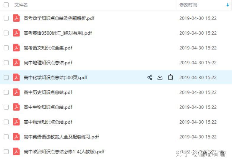 正版資料全年資料大全,專家權(quán)威解答_SRY10.432移動版