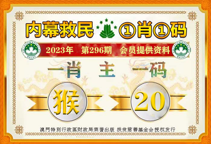 澳門精準(zhǔn)2023一肖一碼,可依賴操作方案_JRD10.789可靠性版