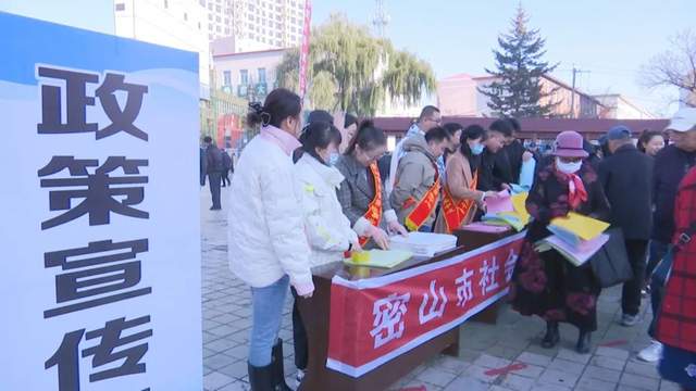 密山最新科技新聞，科技璀璨，全新高科技產(chǎn)品震撼登場點亮生活！