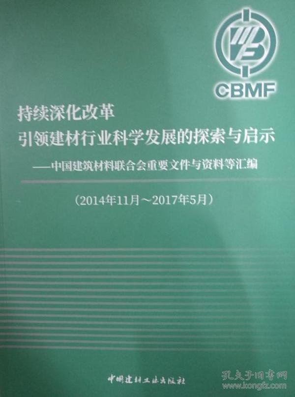 新澳2024芳草地資料大全,時代變革評估_MKF10.419自助版