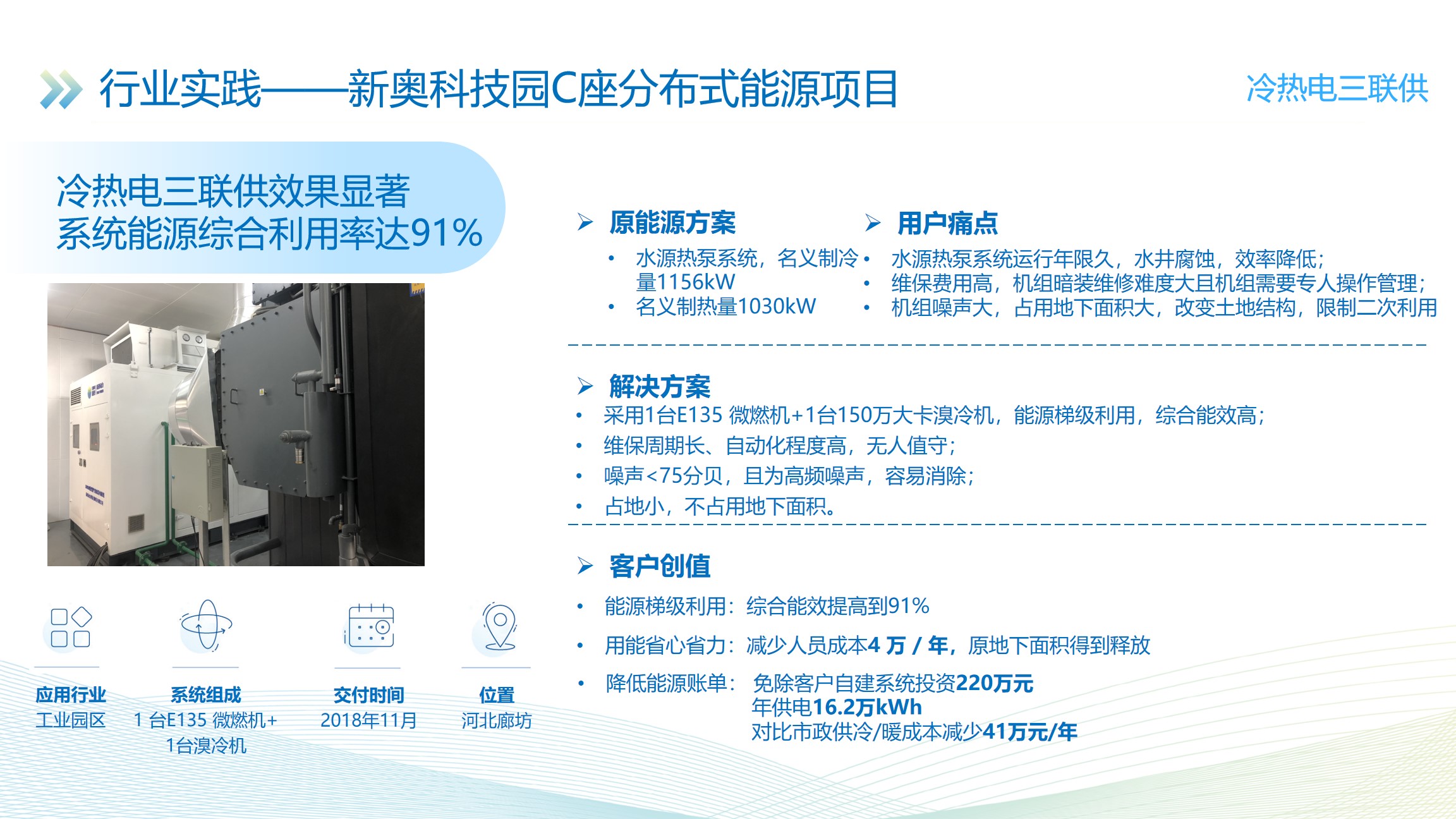 新奧精準(zhǔn)資料免費大仝,目前現(xiàn)象解析描述_CTO10.708閃電版