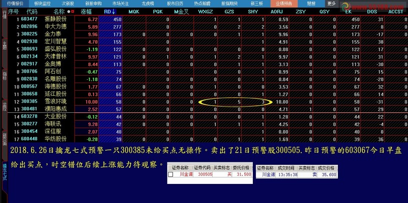 王中王7239‘C0m,專業(yè)數(shù)據(jù)點明方法_HLG10.900動態(tài)版