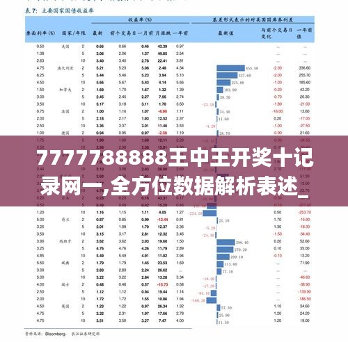 王中王72385.cσm.7229查詢,實(shí)用性解讀策略_SMC10.939經(jīng)典版