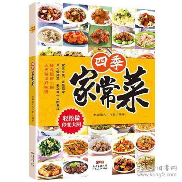 最新菜譜大全精品，探索廚藝世界的無限魅力