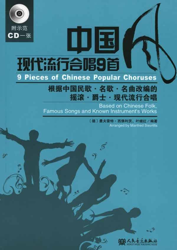 現(xiàn)代最新歌曲流行趨勢與個(gè)人立場探討
