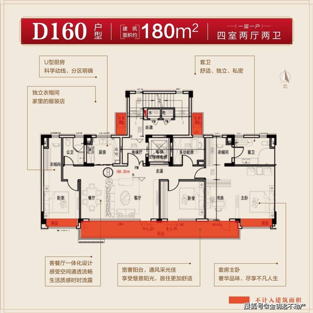 蓬萊最新樓盤探秘，小巷中的隱藏瑰寶