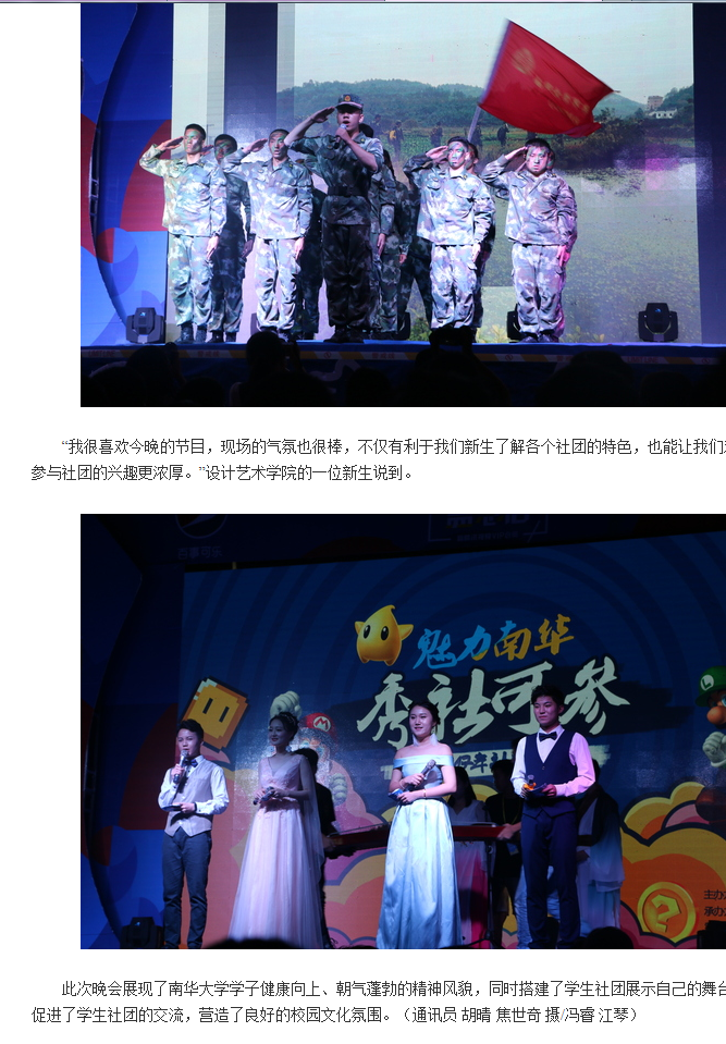 夜都社最新動態(tài)，學習變化中的自信與成就感的奇妙旅程