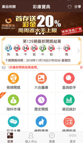 新澳門資料免費精準(zhǔn),全方位操作計劃_ZND85.749目擊版