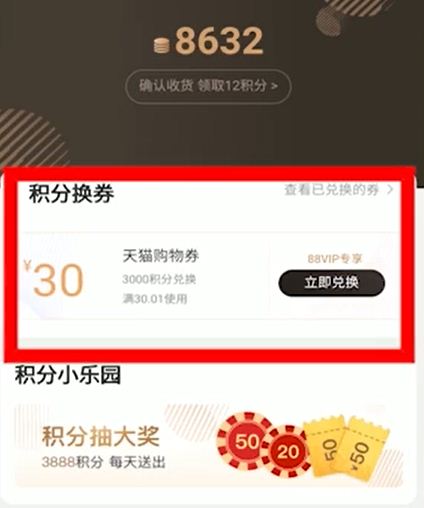 天貓積分之旅，探尋自然美景，尋覓內(nèi)心寧?kù)o的啟程