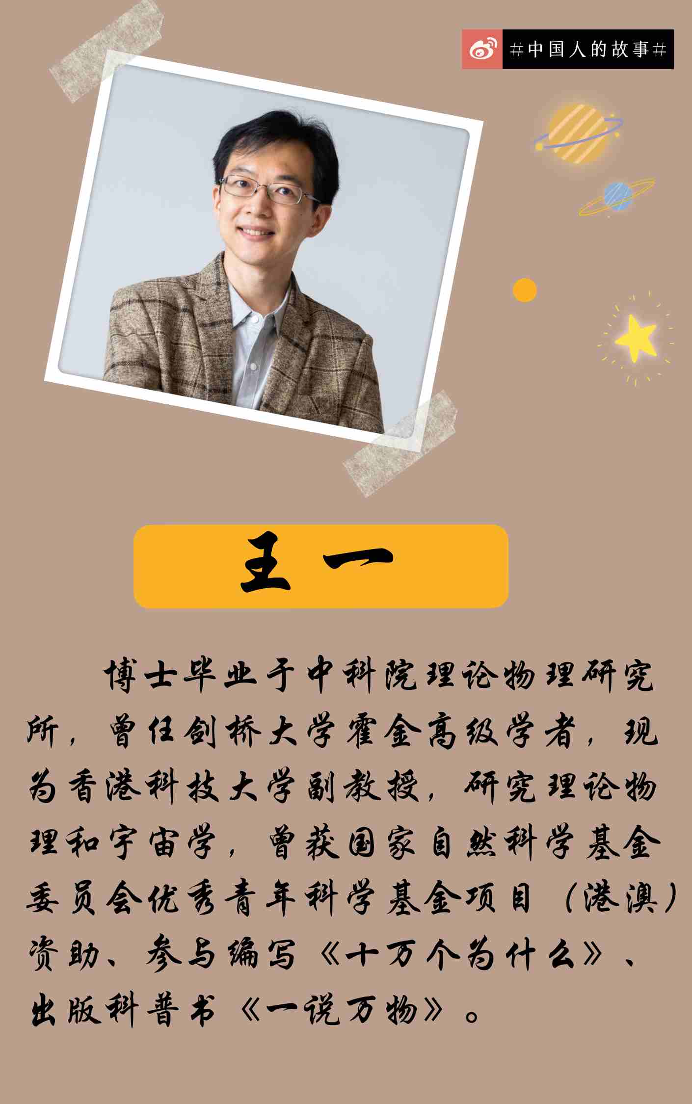 王中王一肖一中一特一中2020,實證分析詳細枕_ABE83.808鉆石版