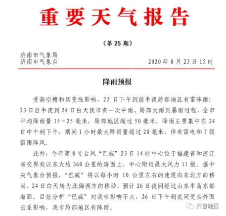 大眾網(wǎng)官網(wǎng)澳門(mén)今晚開(kāi)獎(jiǎng)結(jié)果,社會(huì)責(zé)任法案實(shí)施_AFR83.432趣味版