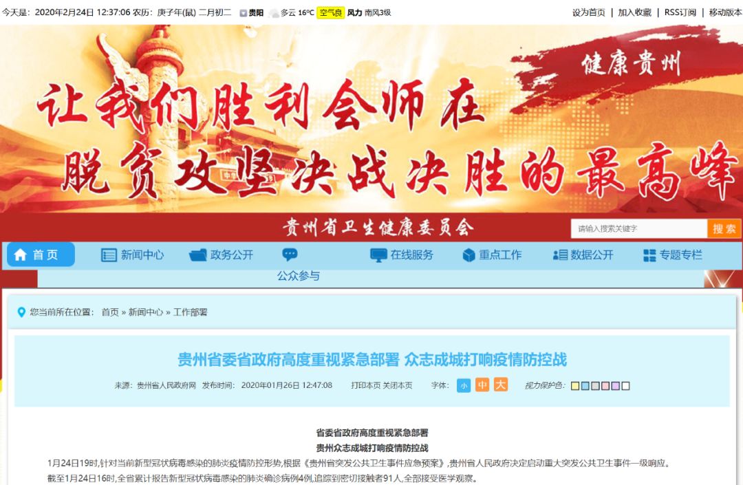 7777788888管家婆網一,公共衛(wèi)生與預防醫(yī)學_CQA94.904云端版