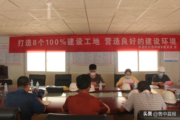 張店福園最新信息全解析，獲取指南與更新速遞