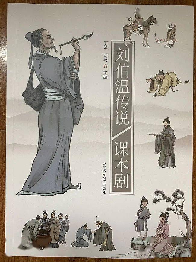 劉伯溫三期必開一期特,創(chuàng)新策略設(shè)計_FTL83.620萬能版